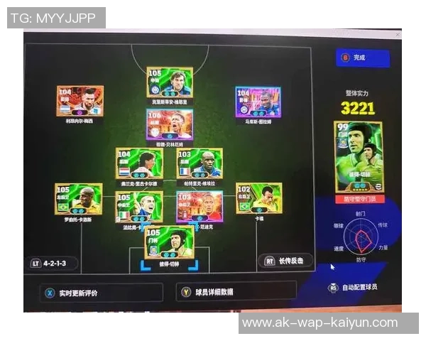 探索实况足球2013图标背后的设计理念与游戏魅力解析 探索实况足球2013图标背后的设计理念与游戏魅力解析